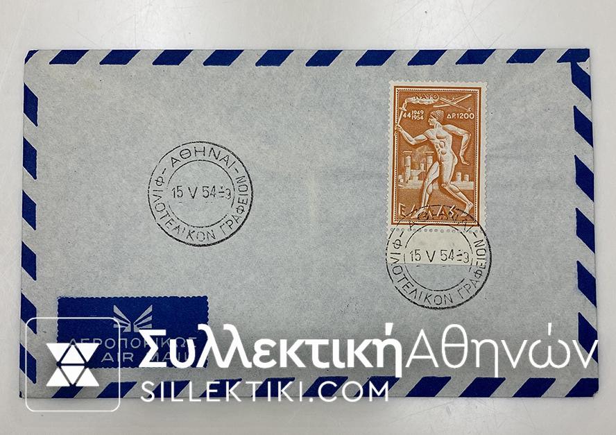 1954 FDC 1200 Dr
